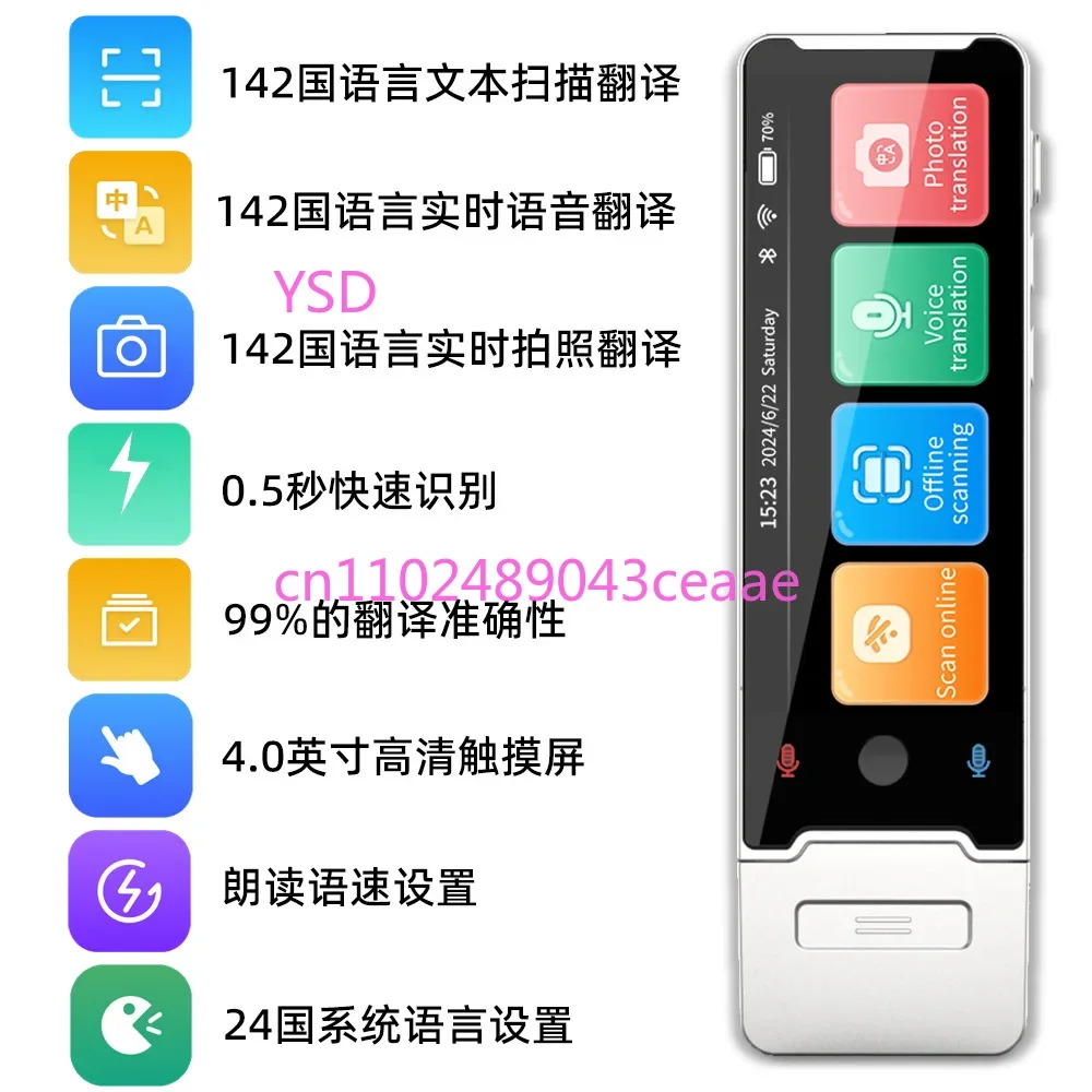 Cross border Translator Scanning Pen Translation Pen Multi national Language Voice Translation Take Pictures