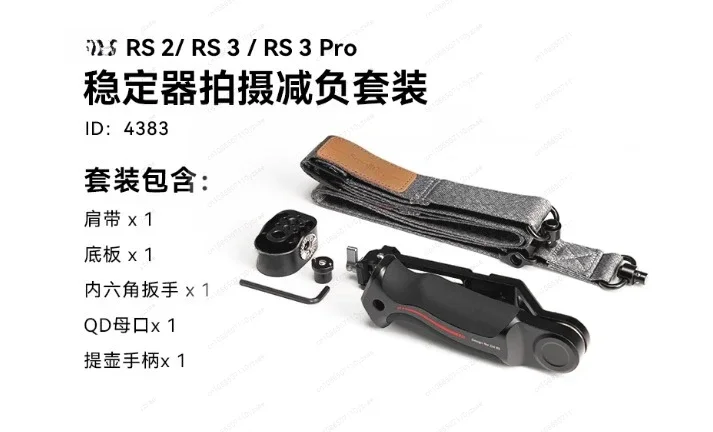 

Shoulder Strap for RS4/RS3 Pro/RS2 Pot Handle Stabilizer, Reducing Shoulder Strap