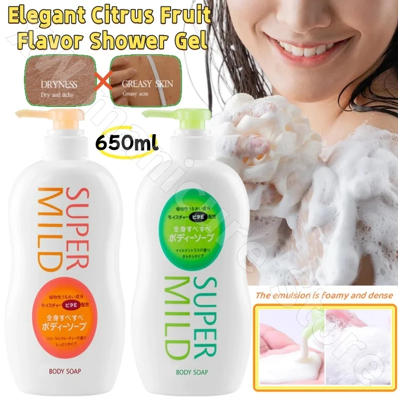Japanese Huirun Shower Gel Deep Cleansing Elegant Citrus Elegant Fruit Flavor 650ml Large Bottle Available for The Whole Family