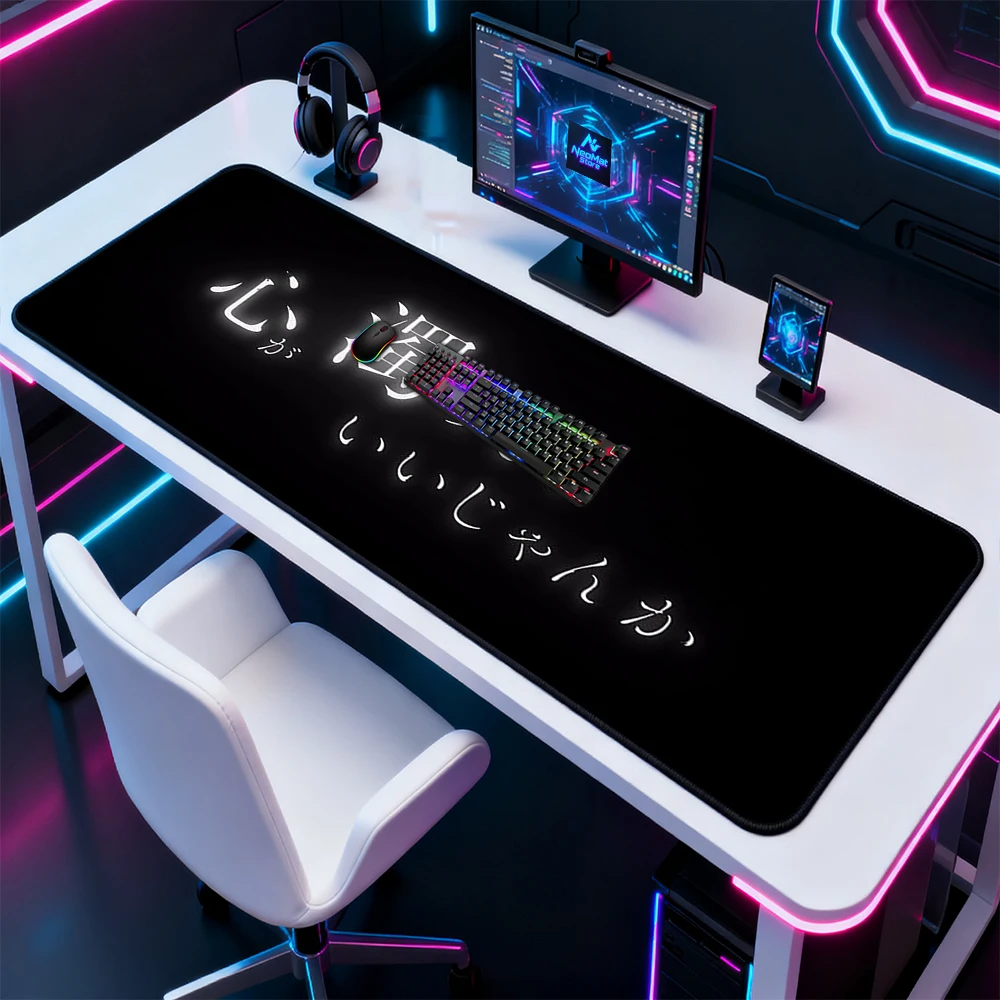 Japanese Mouse Pad 120x60 Rubber Nonslip Black Minimalist Gaming White 1400x600 Aesthetic Text Deskmat Design Mousepad Gamer