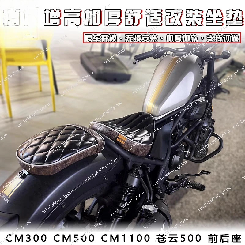 

Suitable for Honda Rebel CM300 seat cushion modification, thickened, softened and widened 2CM Rebel CM500 CM1100 Cangyun 50