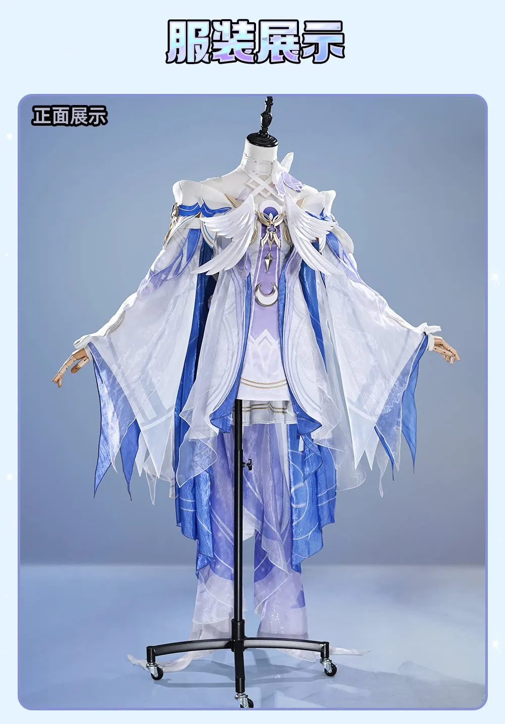 Genshin Impact Columbina  Cosplay Costume Full Set Princess Dress For Hallowmas Christmas Role Play Women 1/3 Delusion view 2