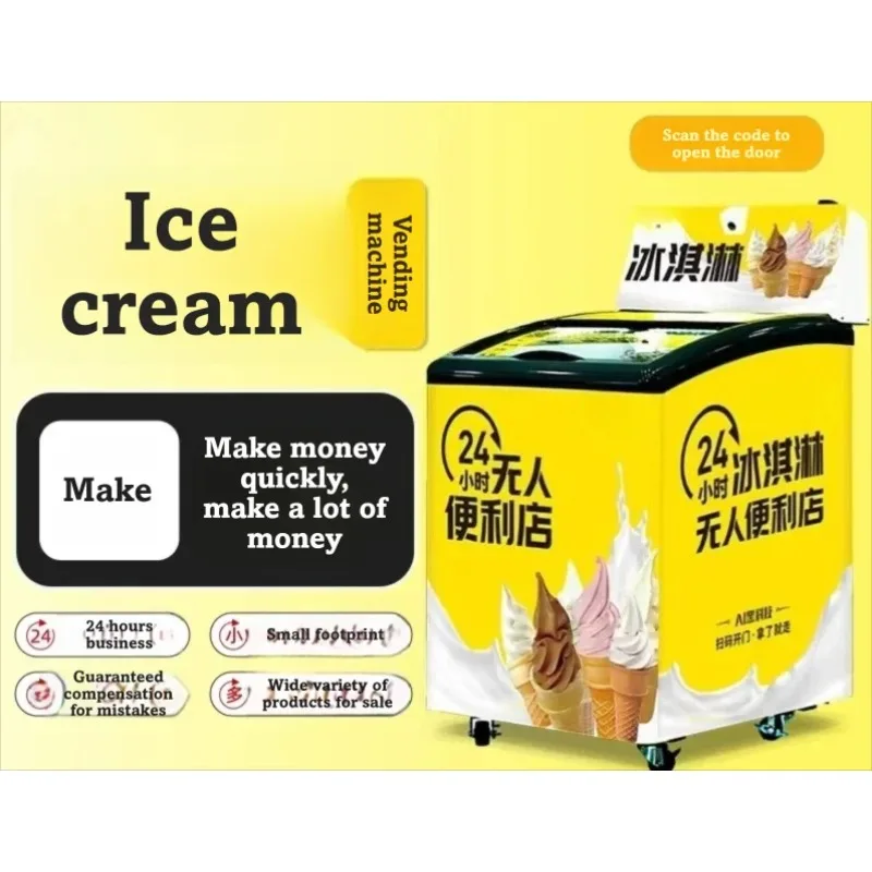 Commercial Unattended Frozen Vending Machine Ice Cream Freezer Cabinet Self Service With QR Code Payment For Amusement Park