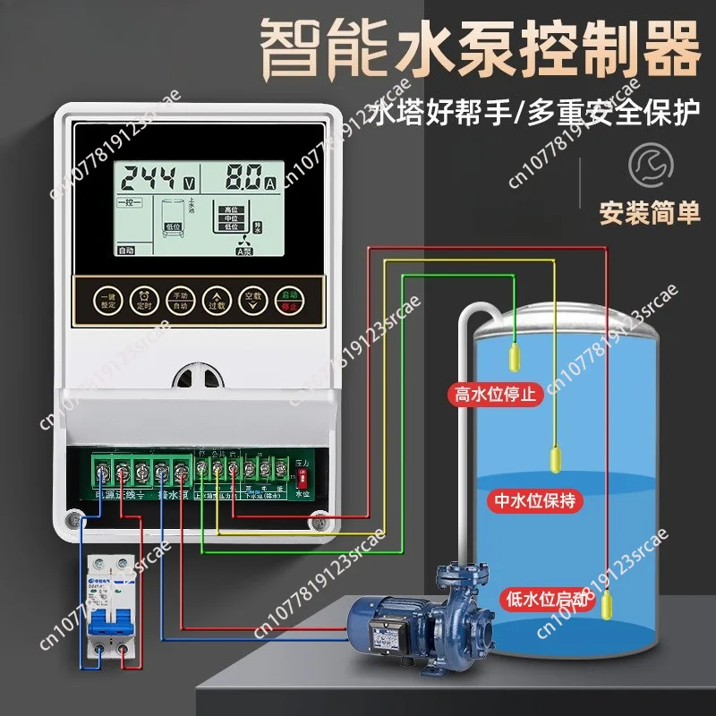 3HP/220VAC Electronic Dry Run Protection Intelligent Pump Control Panel Box for Pump Motor Starters