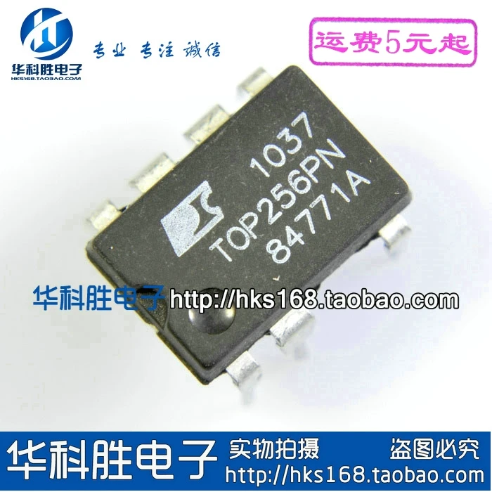 5PCS / TOP256PN TOP256P  DIP-7 In stock