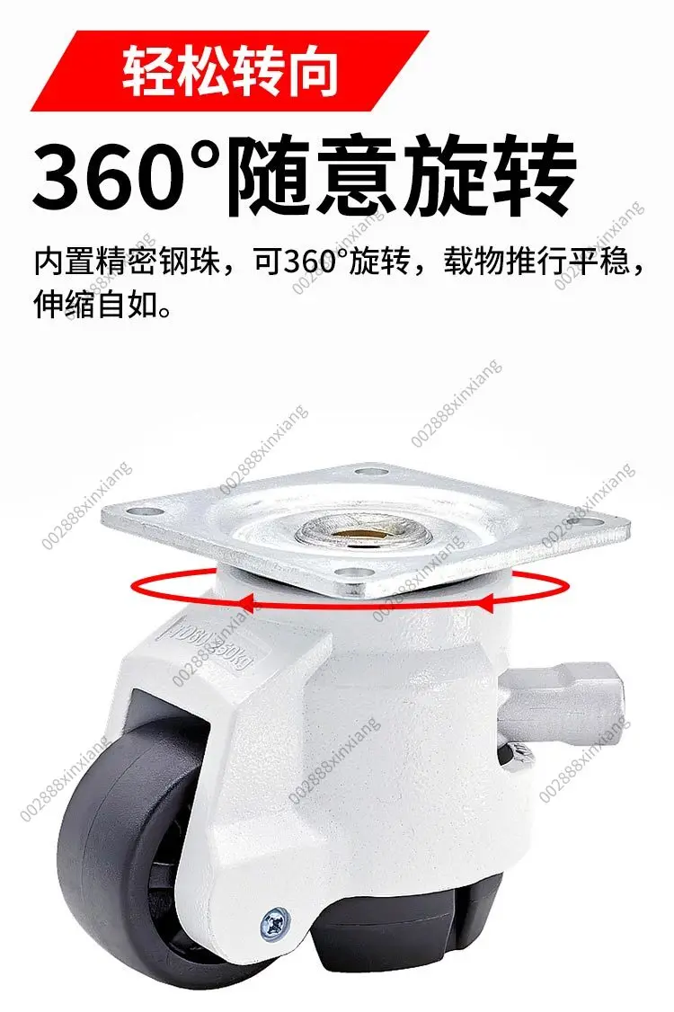 GD40/60/80/100/120/150FS Foot Cup Foot Nylon Universal Wheel, Fuma Wheel, Caster