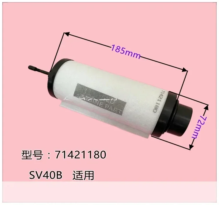 

Oil mist separator SV630B vacuum pump exhaust filter element 100B filter 971431120
