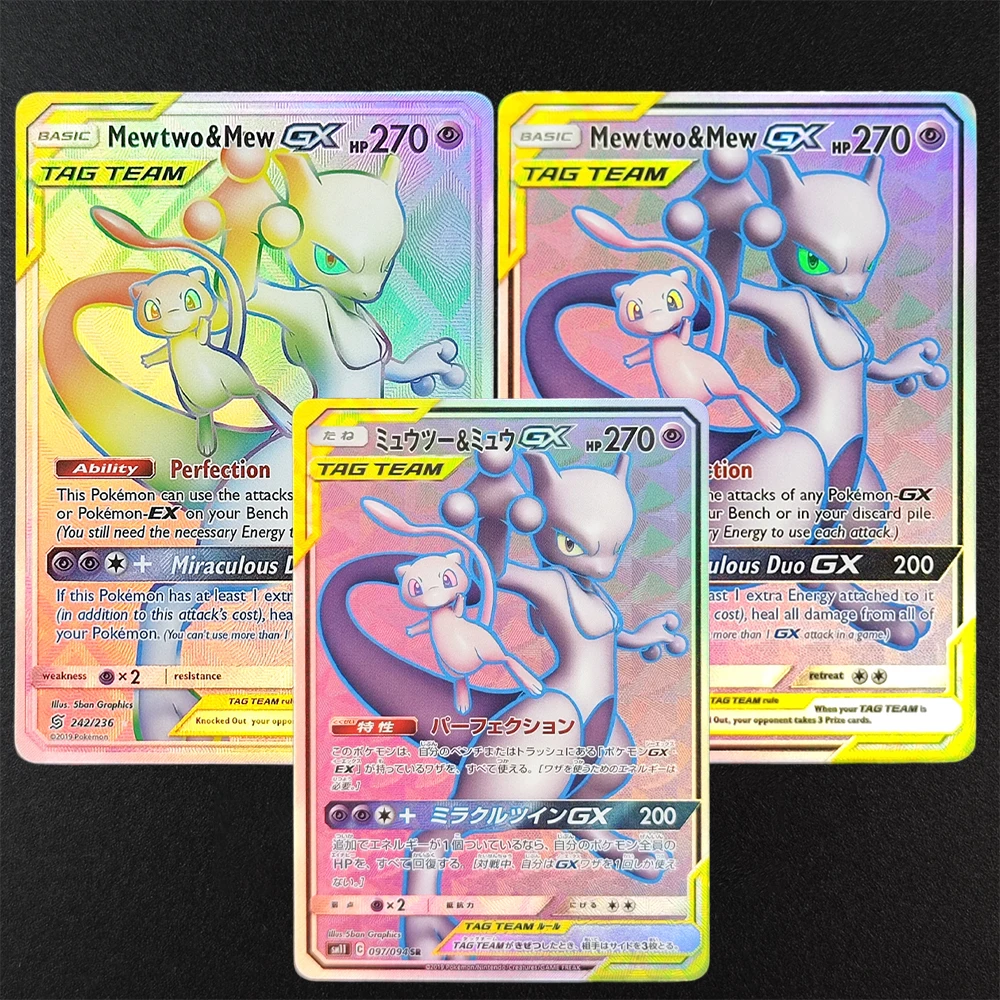 Self Made Ptcg Engl… - image