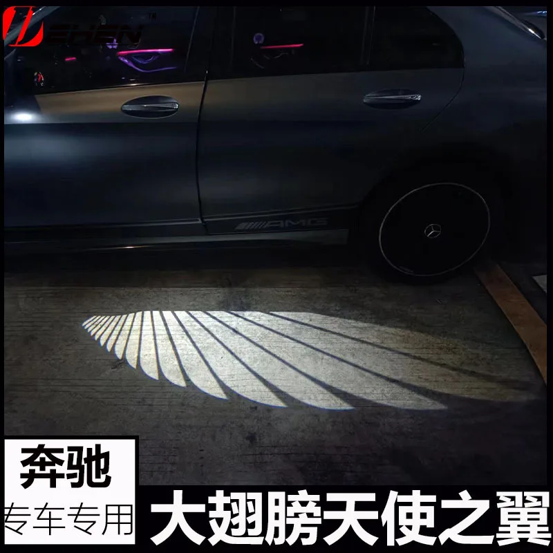 

Suitable for Mercedes-Benz CES Class GLC W205W213 X253 W222W253 GT50 Archangel Wings Carpet Light