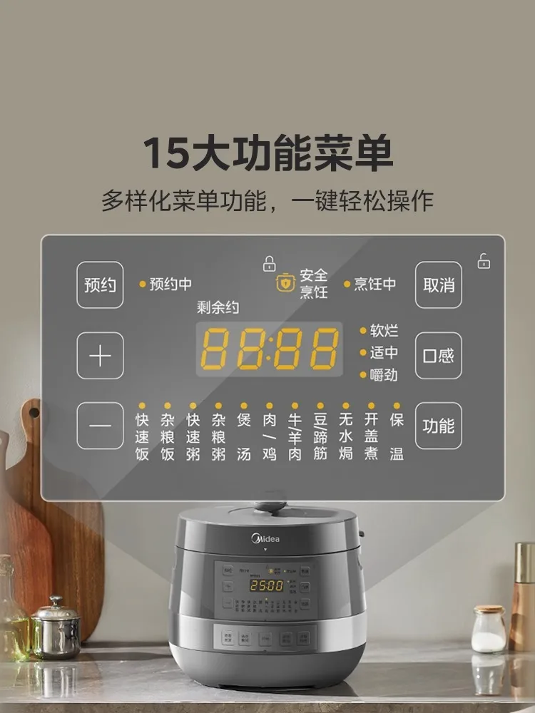 ميديا قدر الضغط الكهربائي المنزلية 5-6L سعة كبيرة مزدوجة الصفراوي ارتفاع ضغط جهاز طهي الأرز متعدد الوظائف جهاز طبخ الأرز