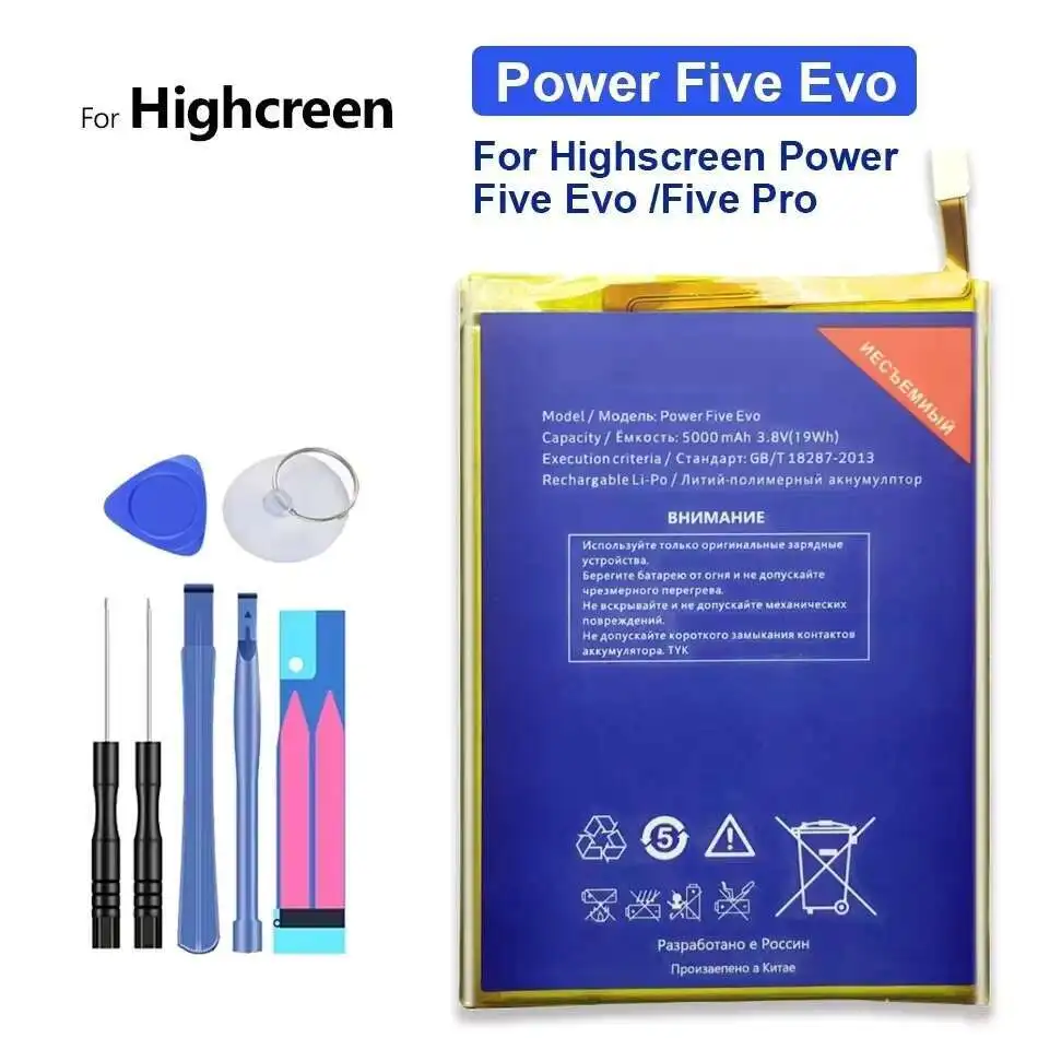 

Аккумулятор мобильного телефона для Highscreen Power Five Evo Five Pro Evo Stable 5000 мАч