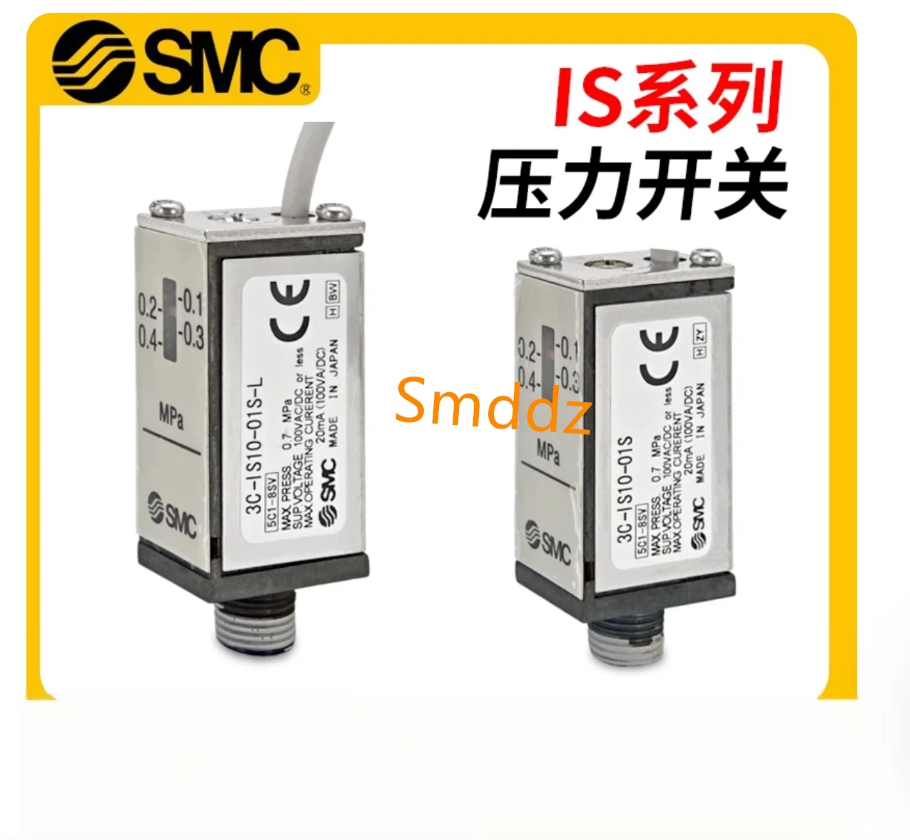 1 Piece, Pressure S… - image