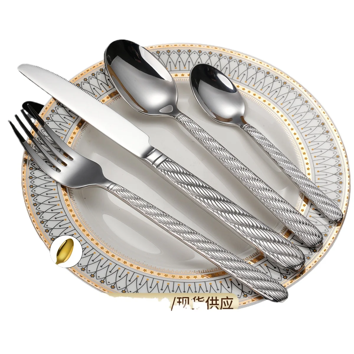 

Набор столовых приборов из нержавеющей стали с узором под толстую пеньковую веревку, 430 элементов, 4 основные части: нож, вилка и ложка, нож для стейка в западном стиле.