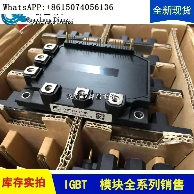 7MBP75RA120 7MBP75RA120 -05 7MBP50RA120 7MBP75RE120