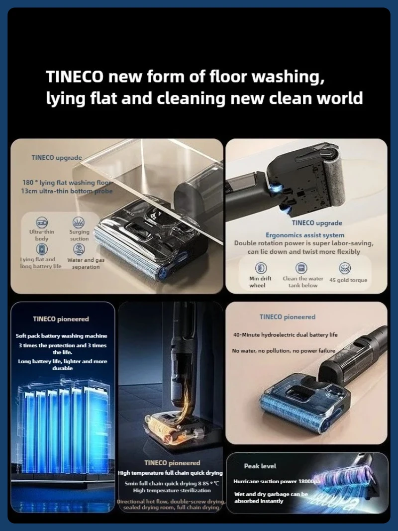 Tineco Stretch S 무선 걸레 진공 360 플렉스 디자인 0 6L 물 탱크 자체 청소 애완 동물 털 얼룩에 이상적