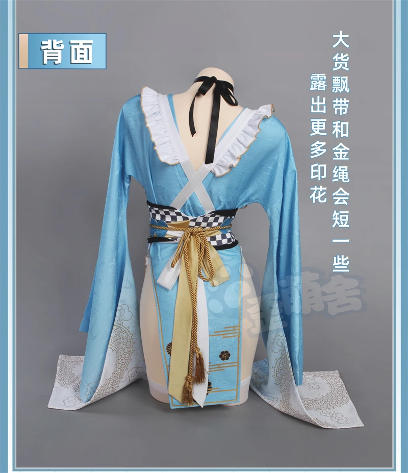 Irelia H Store الأزرق الأرشيف Asuma Toki تأثيري حلي لعبة Asuma Toki مثير البشكير فستان هالوين زي