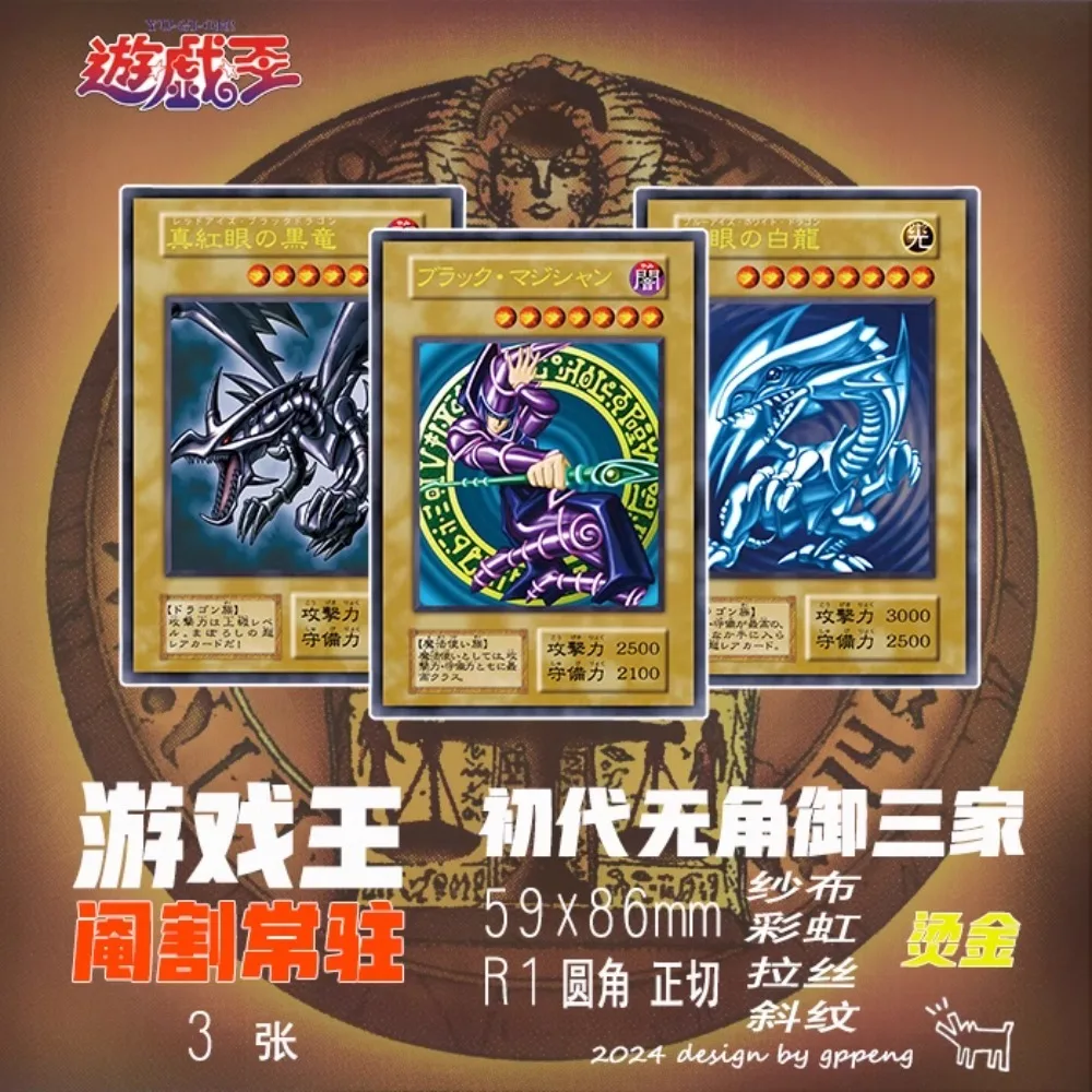 DIY Yu-Gi-Oh! Black Magician Blue-Eyes White Dragon Red-Eyes Black Dragon  Anime Peripheral Game Collection Card Holiday Gift