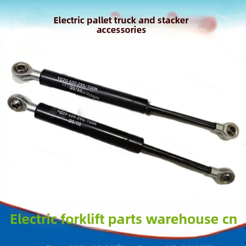 YQ20-55-227 550N Gas Spring for Semi-electric Pallet Truck Stacker Special Replacement Accessory Electric Forklift Hydraulic