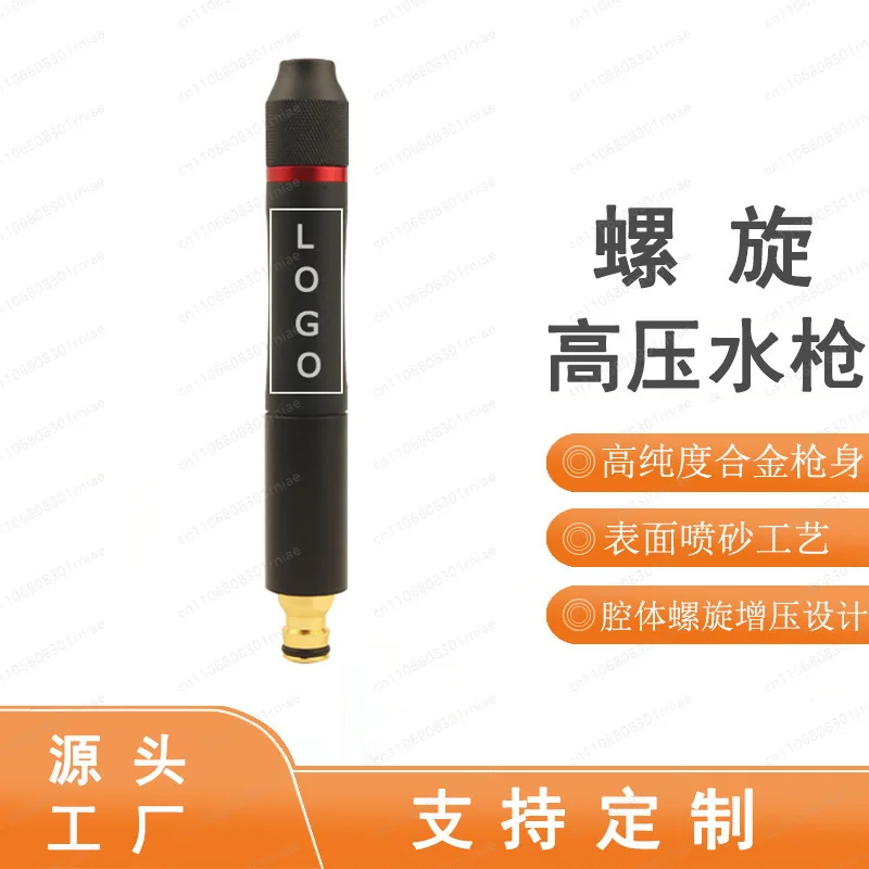 High pressure car wash watergun household cleaning sprinkler watering flower watering car flushing artifact black straight spray