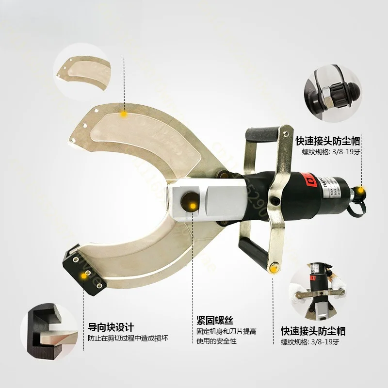 Hydraulic cable shears Electric charging cable shears Split open wire shears