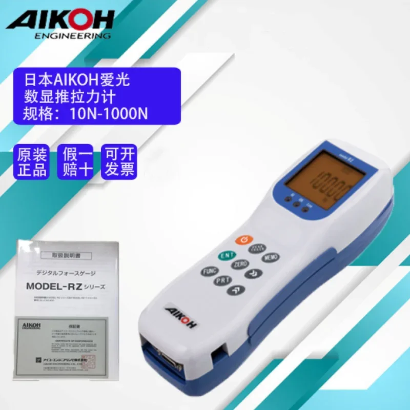 

Цифровой двухтактный датчик AIKOH Aiguang RZ диагональю 2025 года выпуска для замены RZE-2/RZE-50/