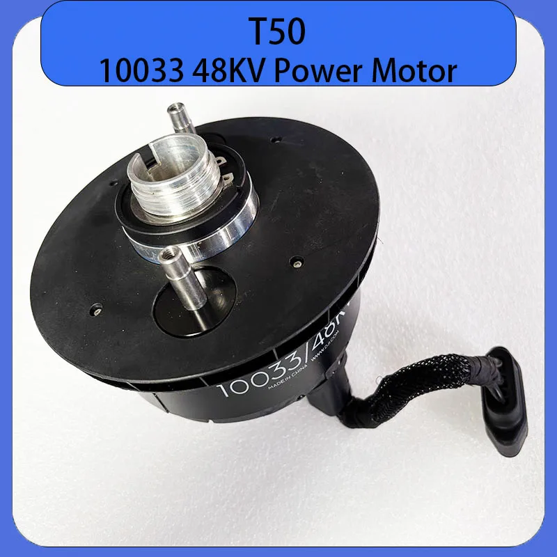 

Оригинальный новый сельскохозяйственный двигатель Done T50 10033, 48 кВ, силовой двигатель для DJI Argas, дроны для защиты растений, аксессуары, запасные части