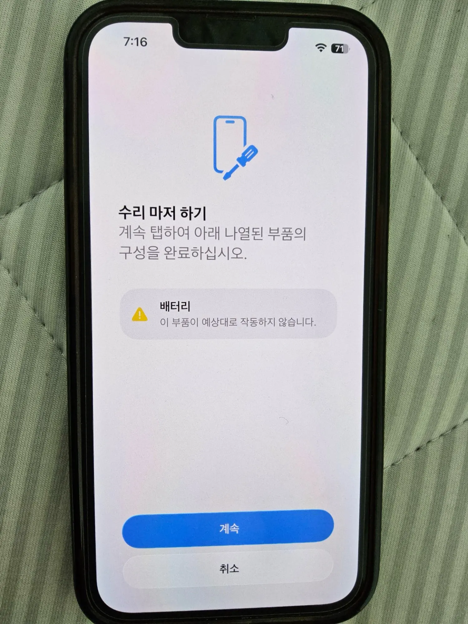 리뷰 사진