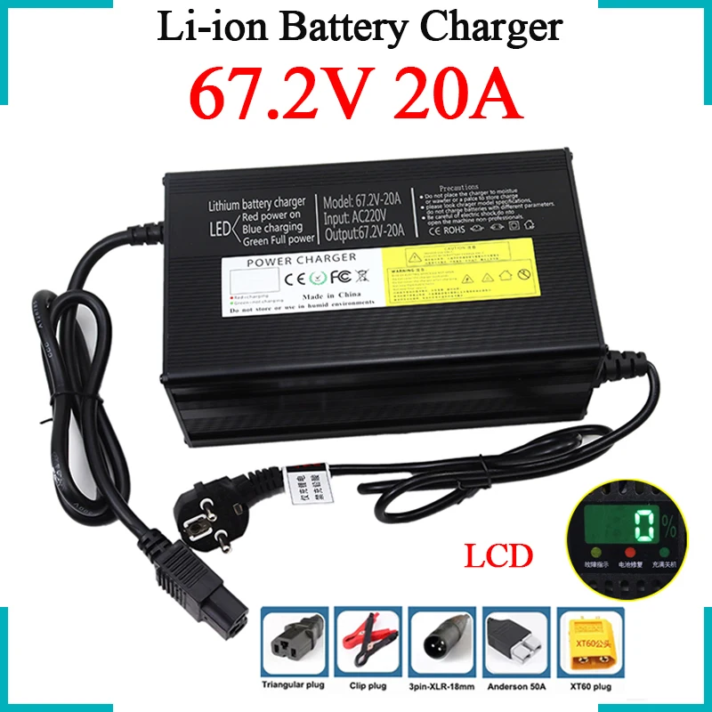 67.2V 20A Lithium Battery Charger Aluminum Shell LCD Display For 16S 60V 20Ah 30Ah 40Ah 50Ah Electric two wheelers Li-ion Cells