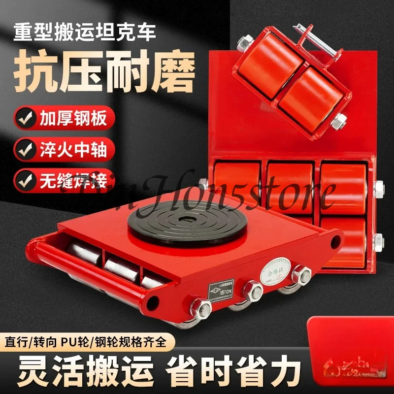 Wheel  Heavy Equipment Mobile Universal 6 Tons Platform Wheel Load Industrial Weigh Large Handling