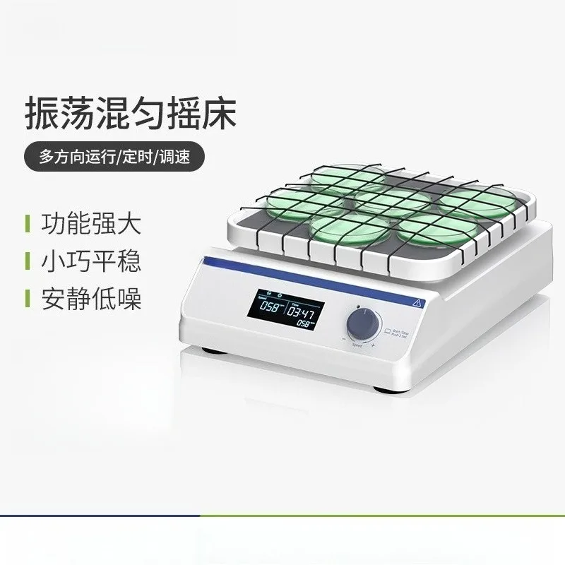 Laboratory Shaker Small Orbital Linear Rocking 3D Decolorizing Oscillator with Clamp Adjustable Speed Mixer Compact Mixing