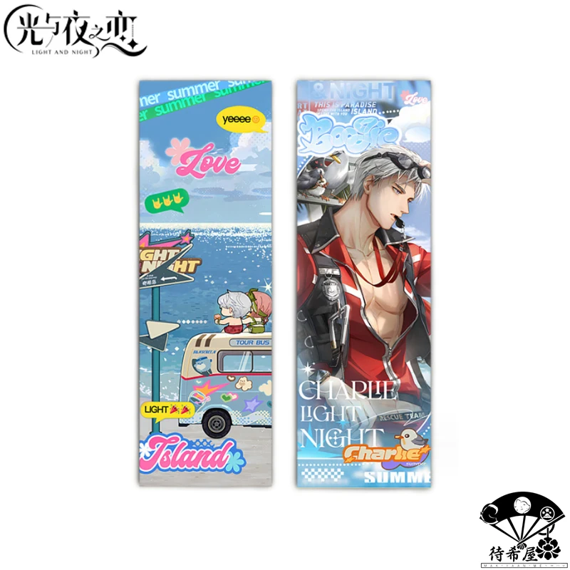 Anime Light and Night Charlie Osborn Jesse Sariel Evan series Cosplay Laser ticket Game collection card bookmark