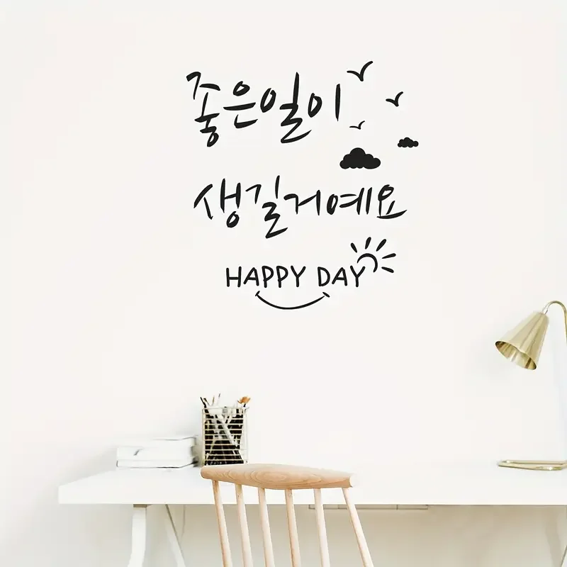 1pc Korean Language 