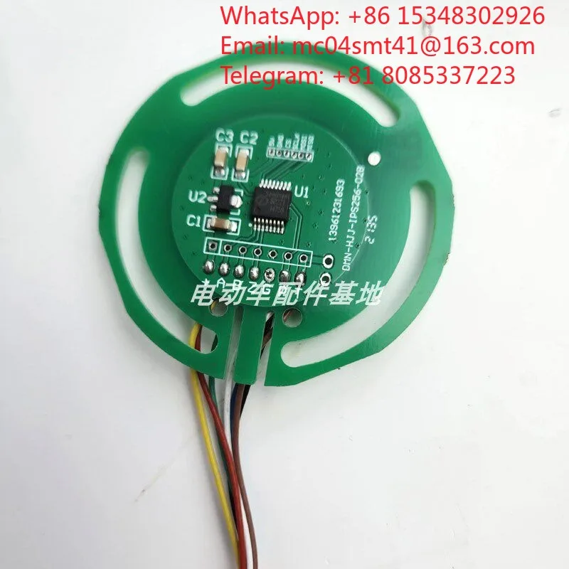 Encoder Nanpu 145 Permanent Magnet Synchronous Motor High Power Hall Line Assembly Sensor Induction Board Electric