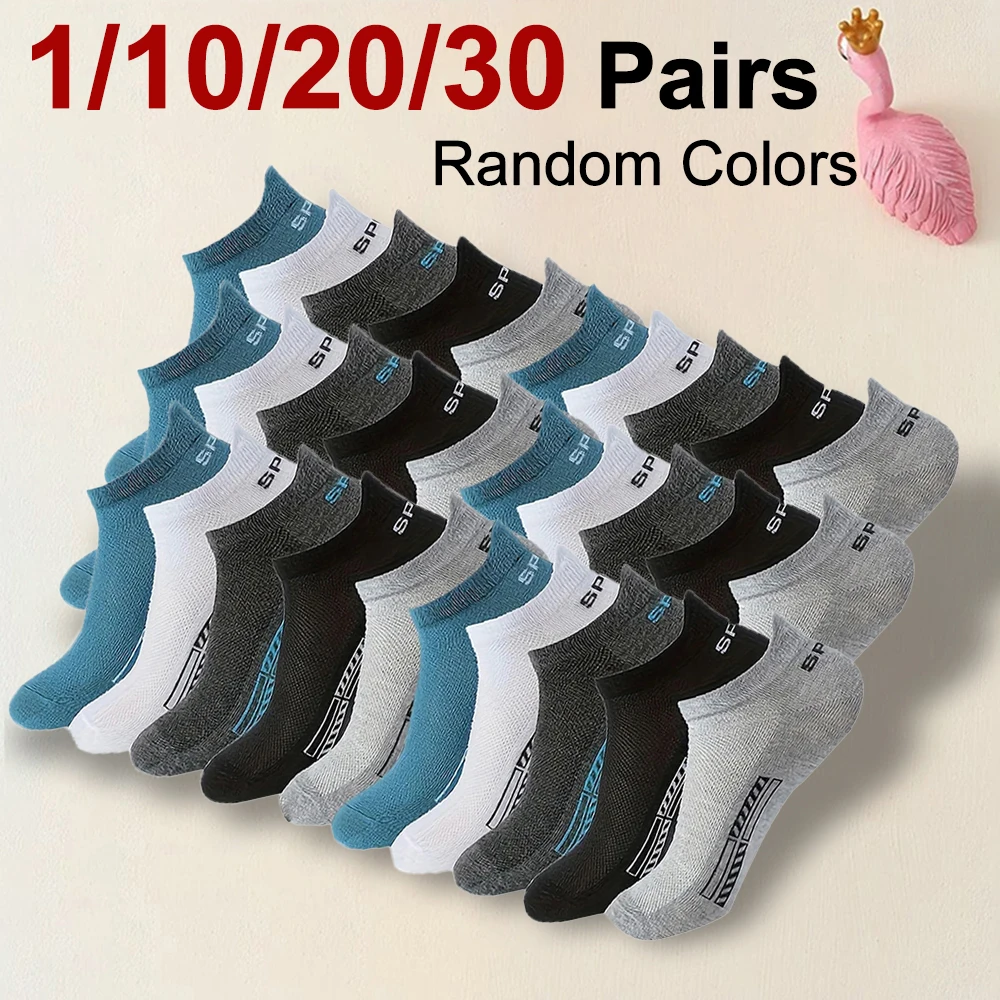 

1/10/20/30 Pairs Unisex Short Socks Fashionable Sports Low Cut Round Neck Ankle Sock Mesh Sweat Absorbing Breathable Casual Sock