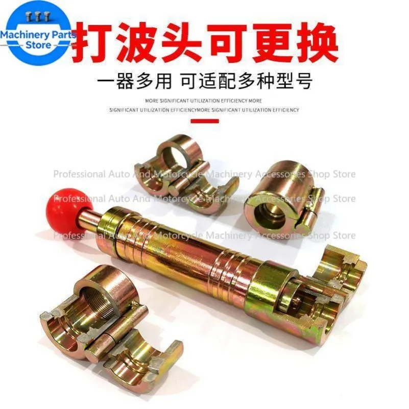 Natural Gas Pipe Wave Beater Flat Mouth Beater 3 4 6 Minutes 1 Inch Edge Holder Tool Set