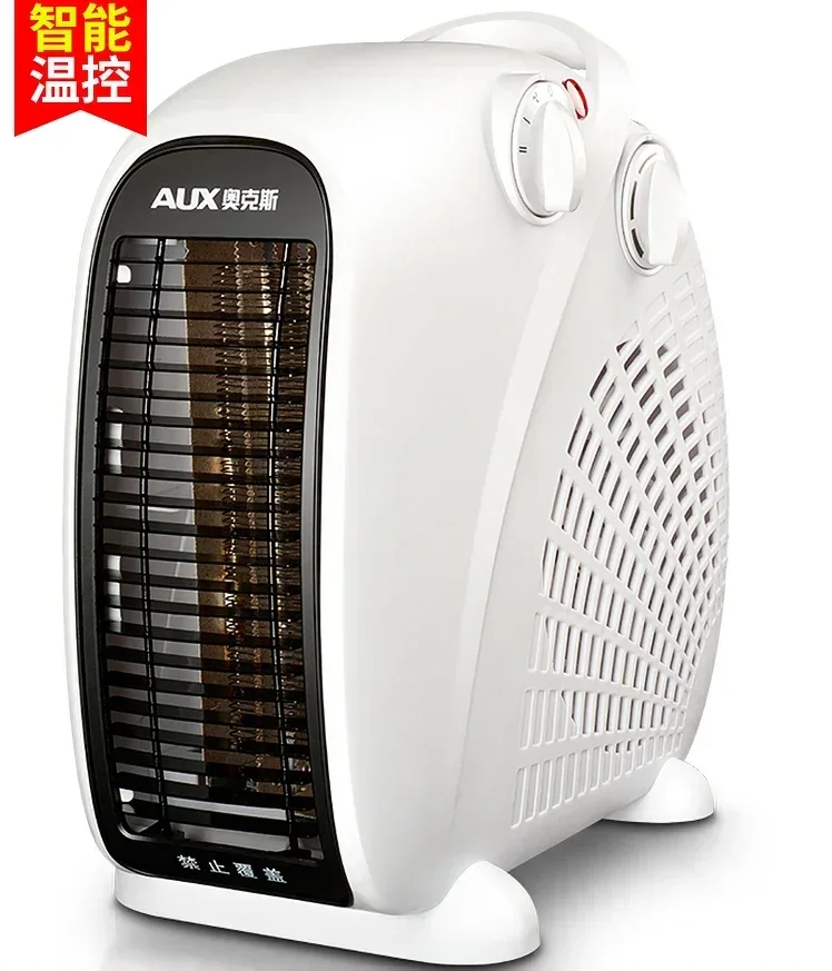 

Oak heater, electric heater, household electric heater, small solar grill, office electric, small fan