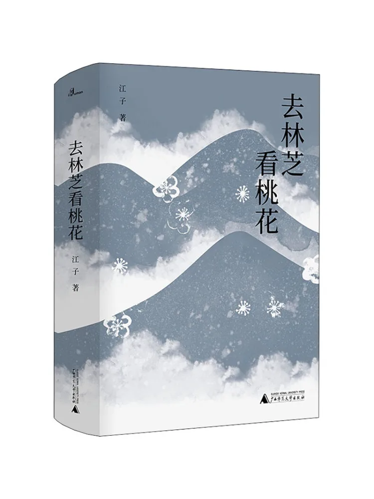 

Book-Winshare Go To Linzhi To See Cherry Blossoms