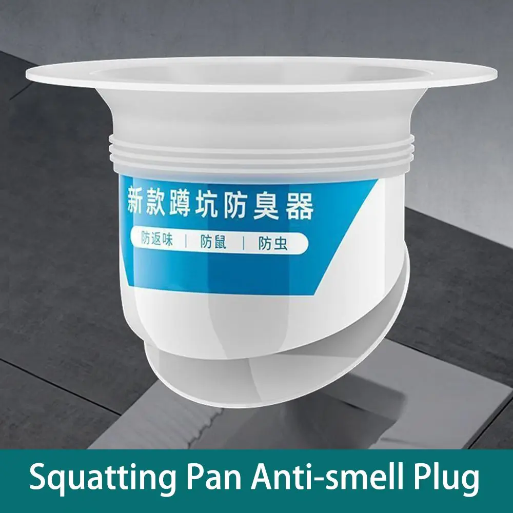 Squatting Pan Anti-smell Plug Plastic Anti-blocking Cover Squatting Pit Smell Stopper Durable Bathroom Squat Toilet Accessories