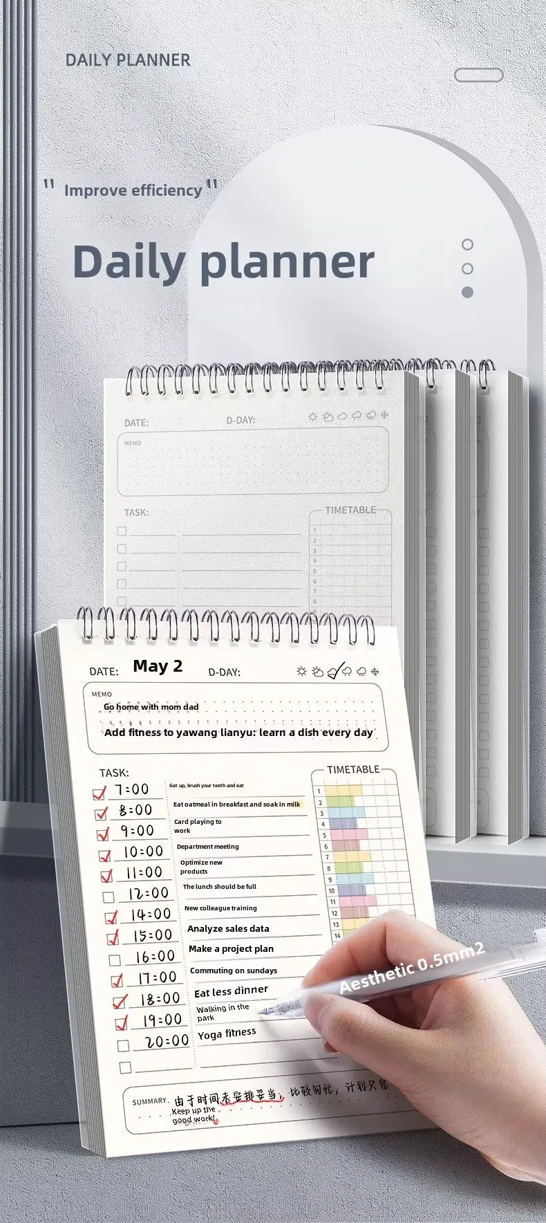 Planificateur et cahier quotidiens pour la gestion du temps, le suivi des habitudes, le travail, l'étude et le journalisation