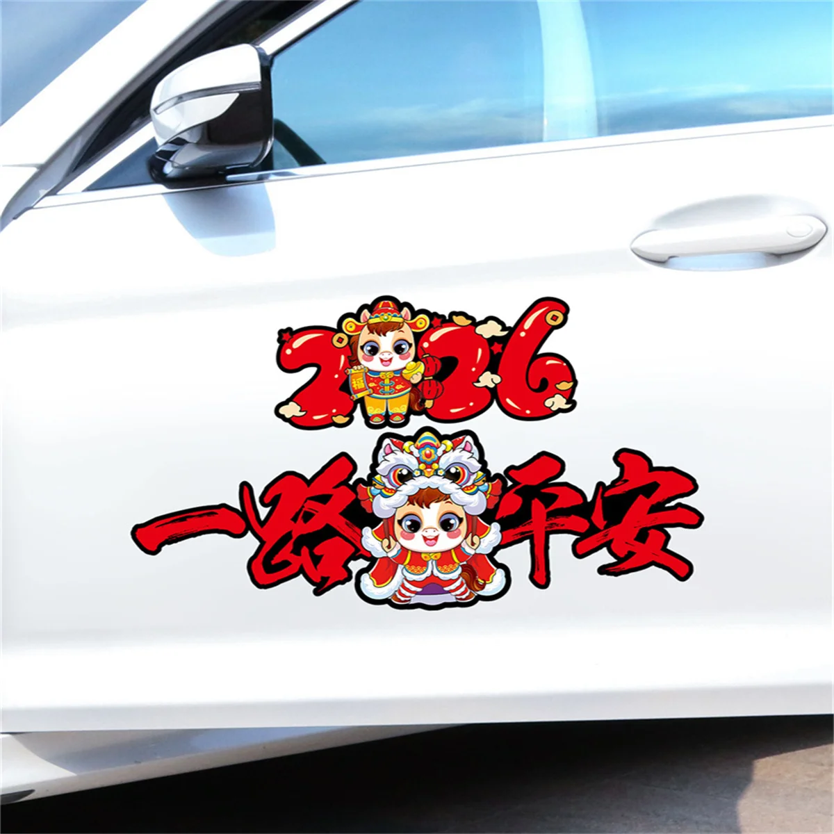 

2026 Year of the Horse Car Stickers - Safe Travels, Personalized Creative Car Decorations, Festive Car Stickers