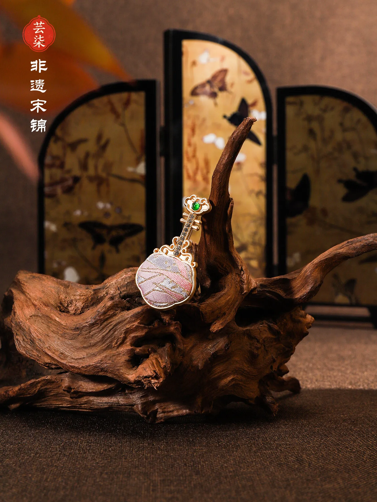 Handmade Intangible Cultural Heritage Song Brocade Silk Pipa Shaped Brooch Chinese Style Hanfu Cheongsam Accessory Birthday Gift