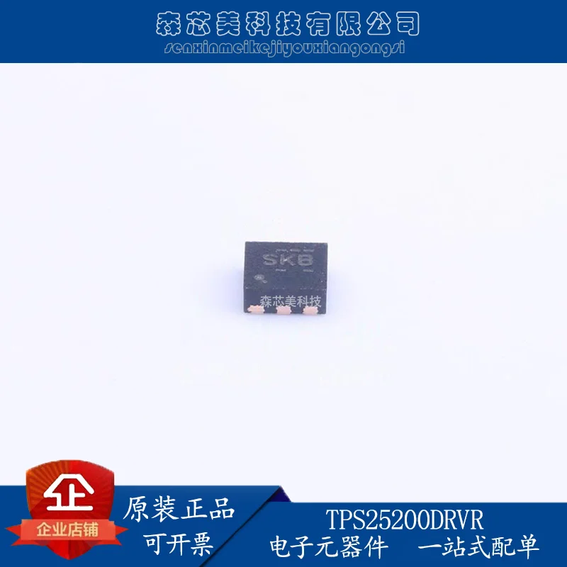 

10pcs original new TPS25200DRVR WSON-6 screen printing SKB heat exchange voltage controller