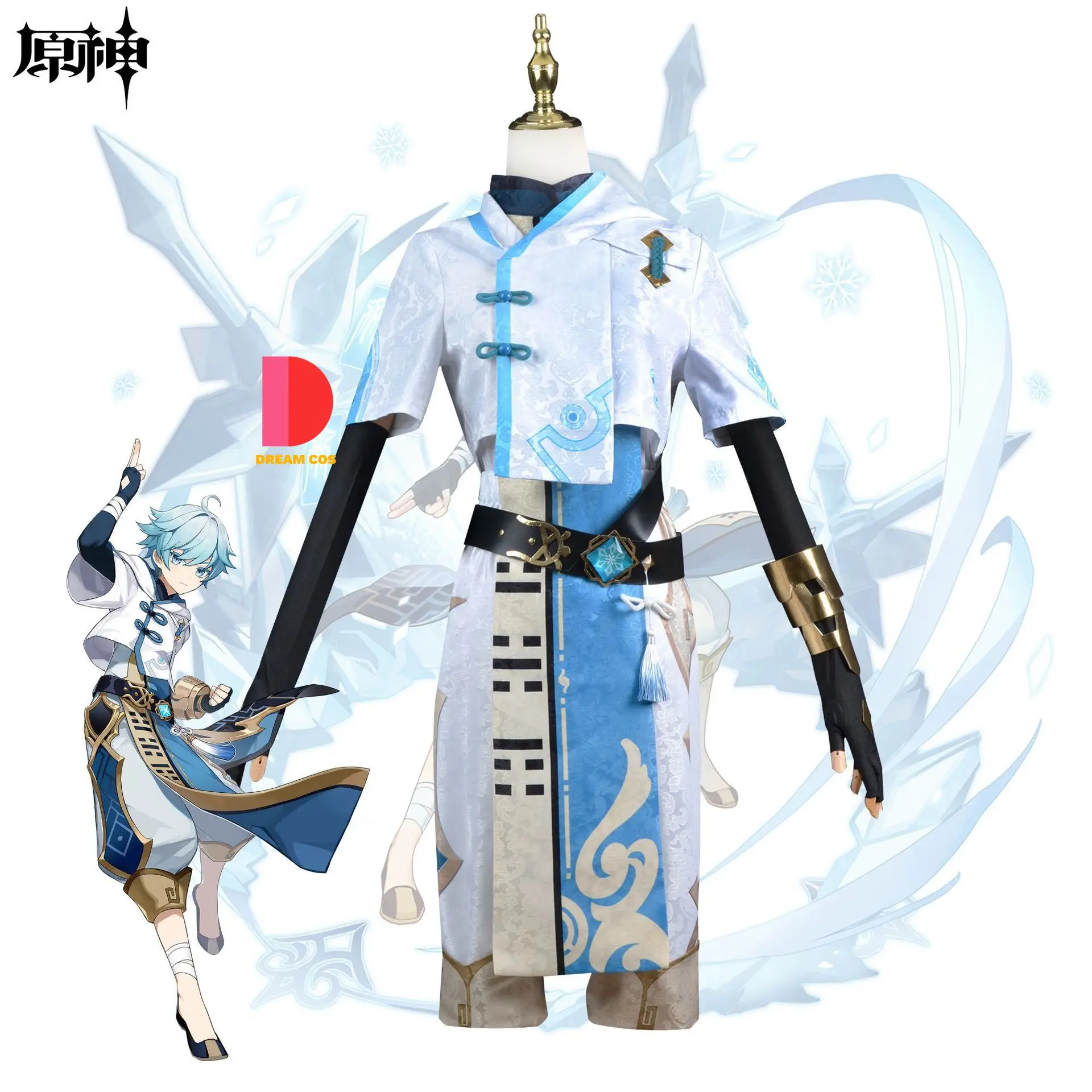 Genshin Impact Chong Yun Cosplay Costume pour hommes, uniforme entièrement trempé, perruque, tenue d'Halloween Anime, accessoire de jeu