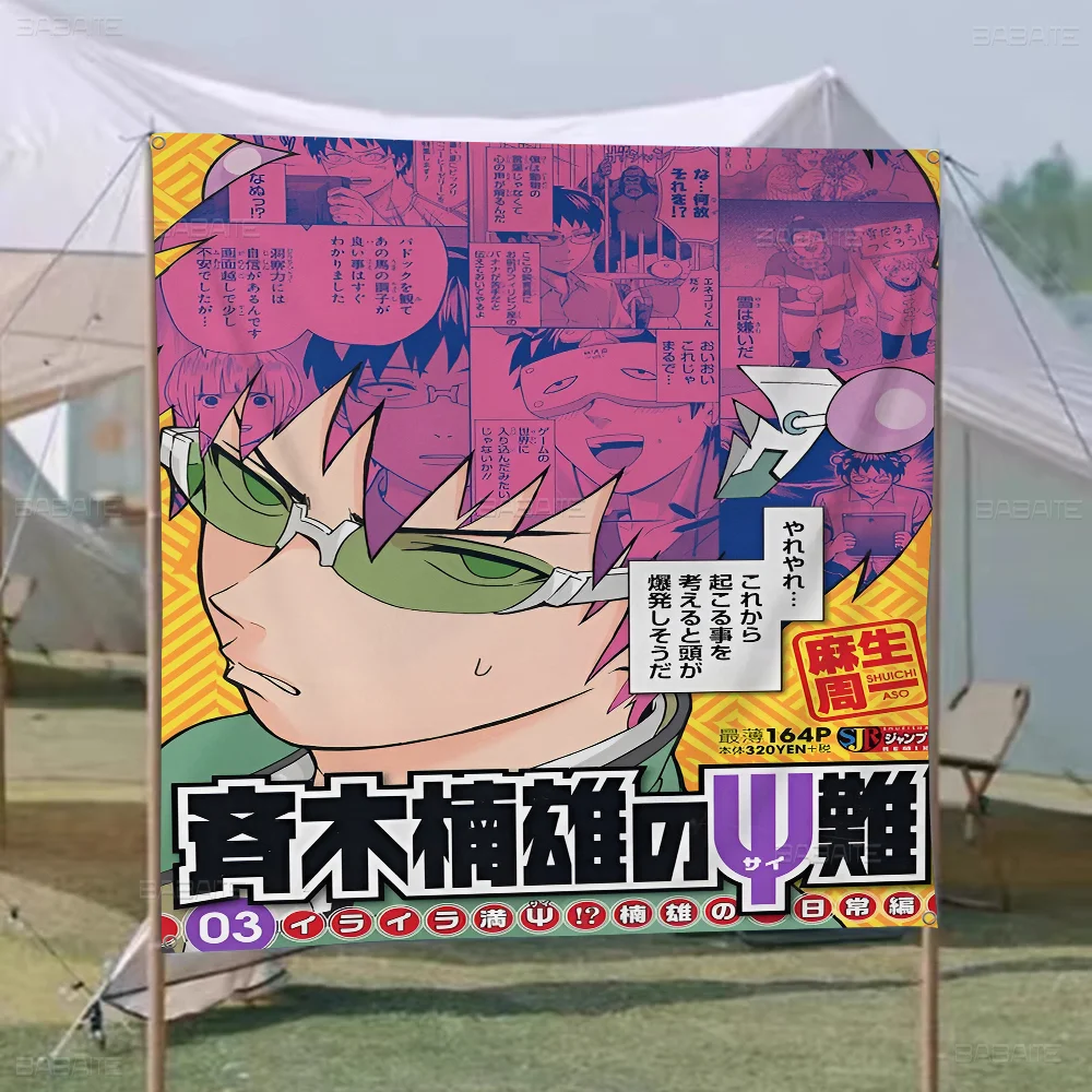 Anime Disastrous Life Of Saiki Hochwertiger Bannerdruck im künstlerischen Atmosphärenstil Campingflagge