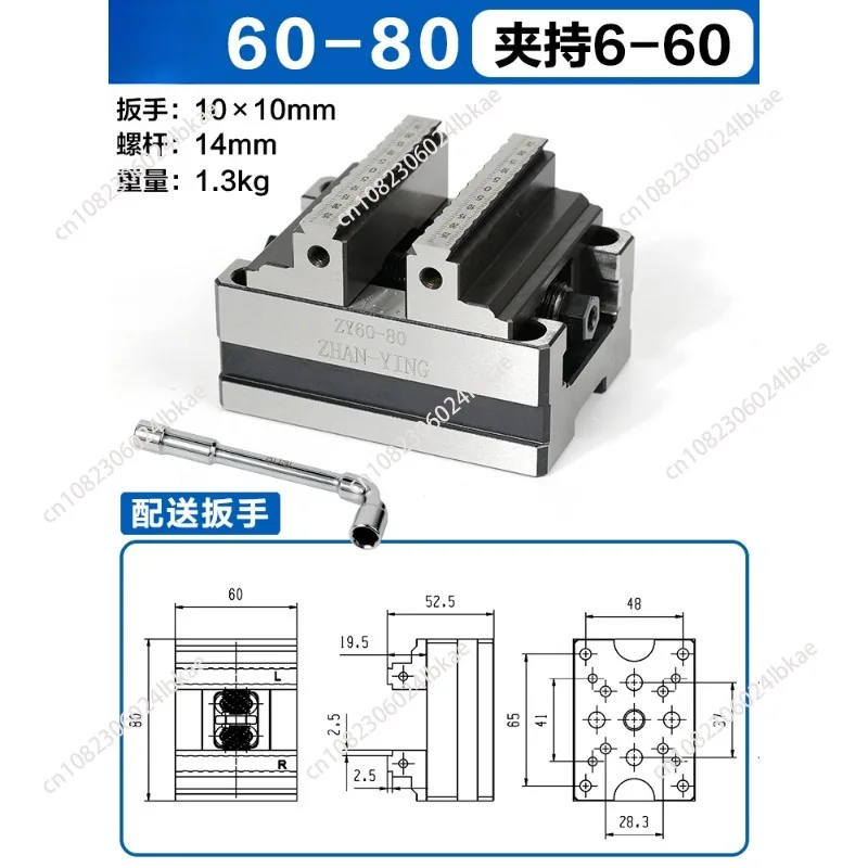 Four-axis five-axis turntable fixture self-centering CNC vice numerical control machining