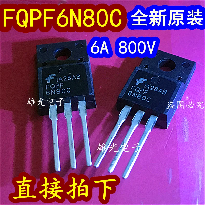 

20 шт./партия FQPF6N80C 6N80C 6N80 TO-220F 6A 800V