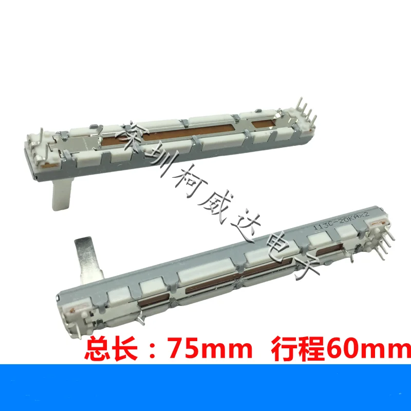 1PCS，Straight slip potentiometer，20KA，Total length 75mm，Mixer straight slide potentiometer