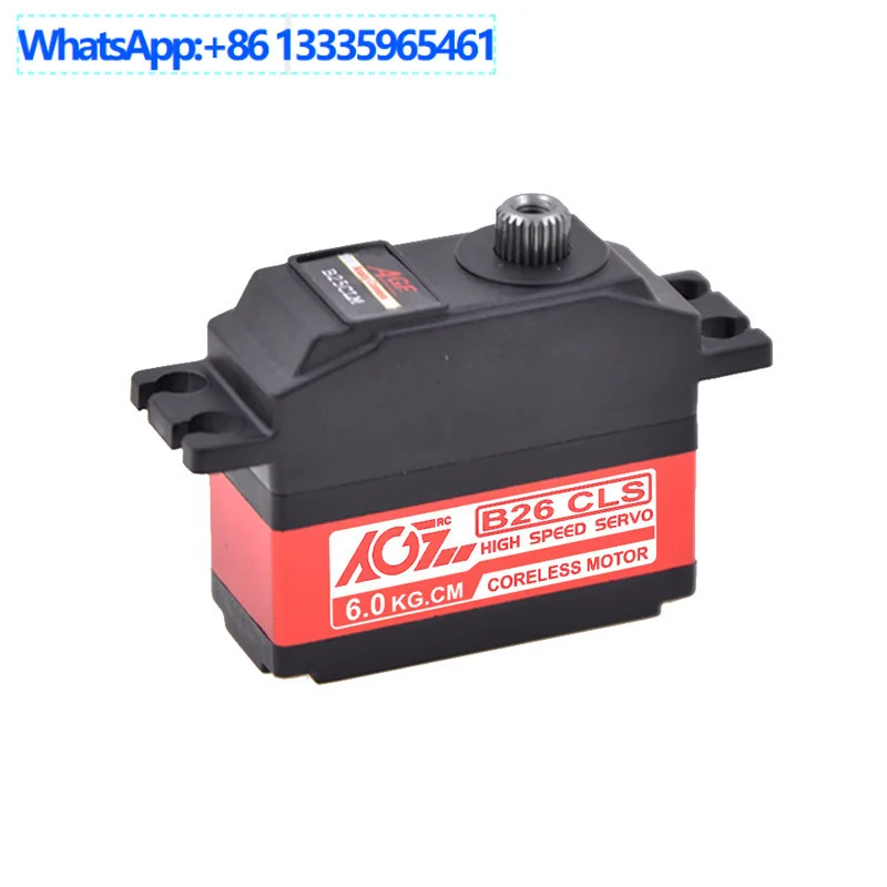 B26CLS Titanium Tooth 5kg-6kg Semi-Metal Helicopter Digital Quick Lock Tail Servo