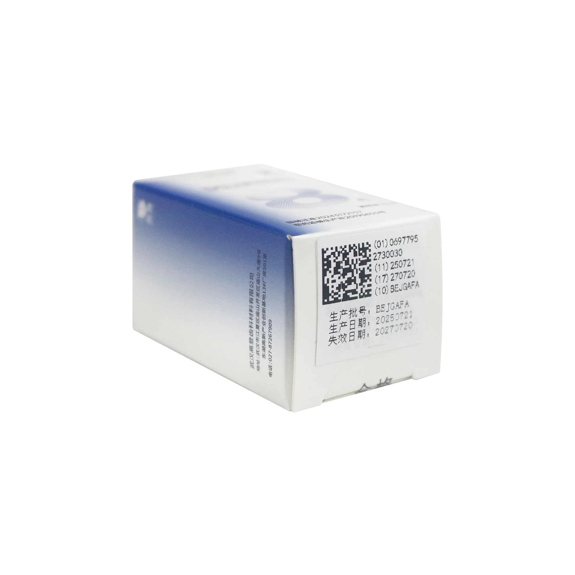 GUANY Dental Light Cure Self-Etching Adhesive 8th Generation Universal 1.5ml/3ml Dental Restoration Filling Bonding Material