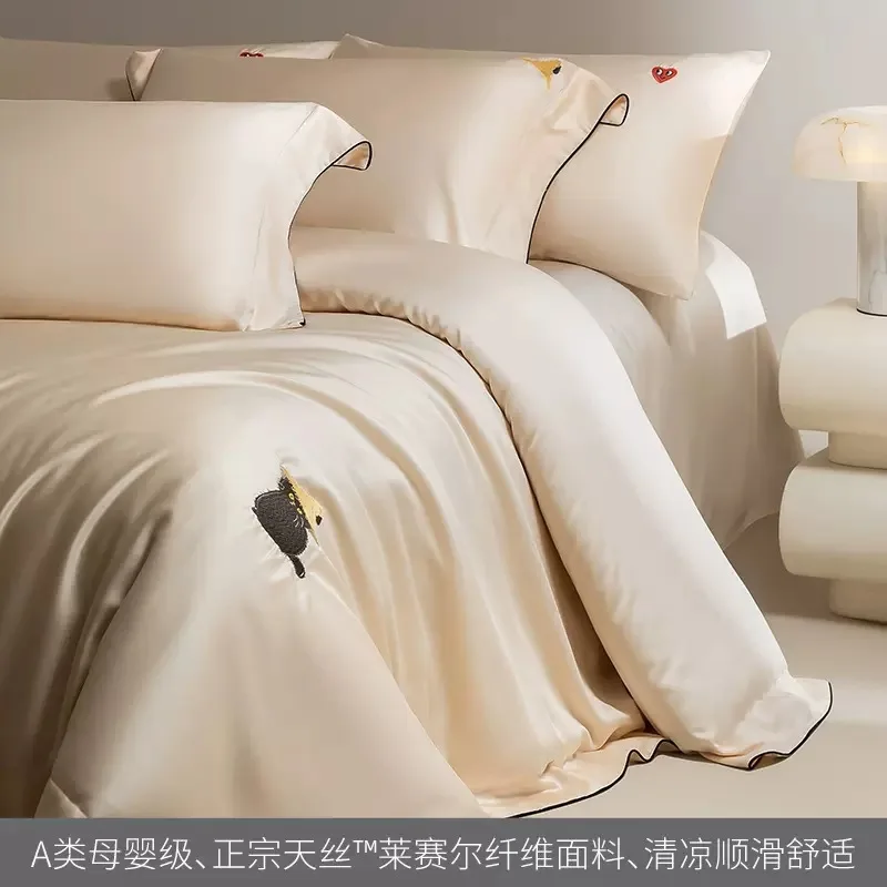 Class A high-end 100S Lenzing Tencel four-piece set, cool and silky, sleeping naked, quilt cover, sheets, light luxury